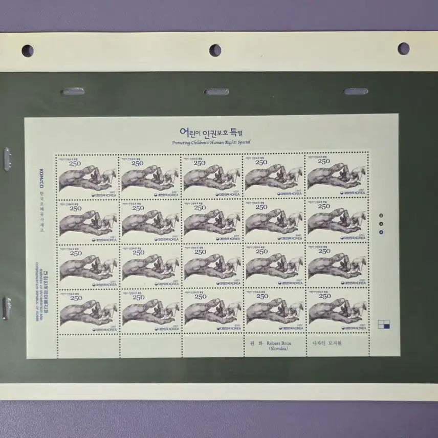 [BUNJANG] Commemorative Stamp Sheet Set of 2 Types / (우표) 어린이 인권보호 기념우표 전지 2종 / 2007