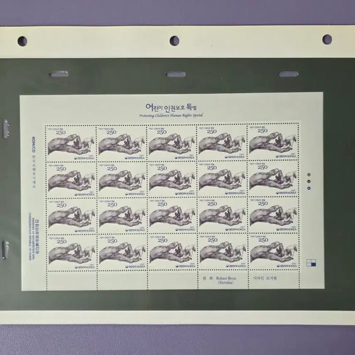 [BUNJANG] Commemorative Stamp Sheet Set of 2 Types / (우표) 어린이 인권보호 기념우표 전지 2종 / 2007