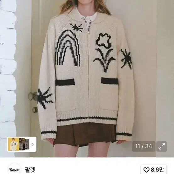 [BUNJANG] Palette Drawing Garden Cowichan Knit Zip-up Ivory / 팔렛 드로잉 가든 코위찬 니트 집업 아이보리