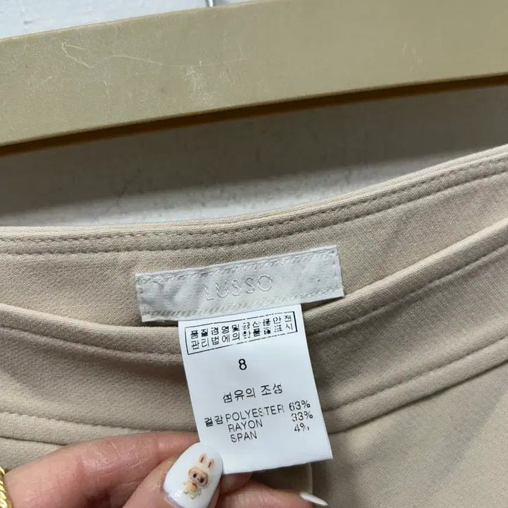 [BUNJANG] BNX M Beige Women&