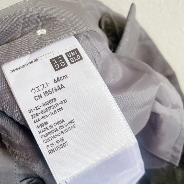 [BUNJANG] Uniqlo Pants / 55) 미착용 유니클로 바지