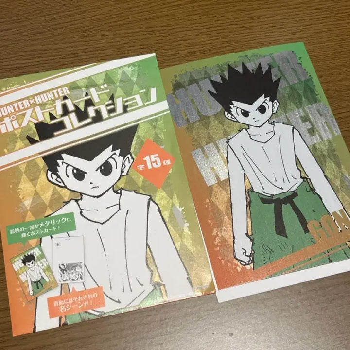 [BUNJANG] Hunter x Hunter Jump Shop Metallic Postcard / 헌터헌터 점프샵 한정수량 메탈릭 엽서