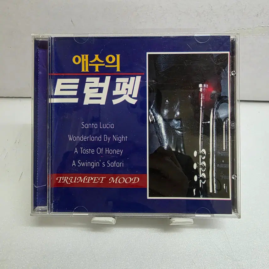 [BUNJANG] Trumpet Mood Album / 55)애수의 트럼펫 Trumpet Mood