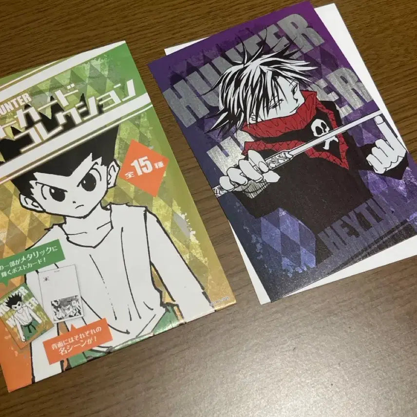 [BUNJANG] Hunter x Hunter Jump Shop Metal Postcard / 헌터헌터 점프샵 한정수량 메탈 엽서