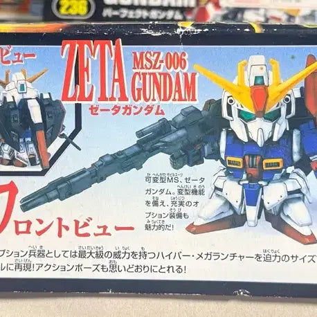 [BUNJANG] SD Gundam G Generation Zeta Gundam MS Collection Model Kit / SD 건담 G Generation 제타건담 MS 컬렉션