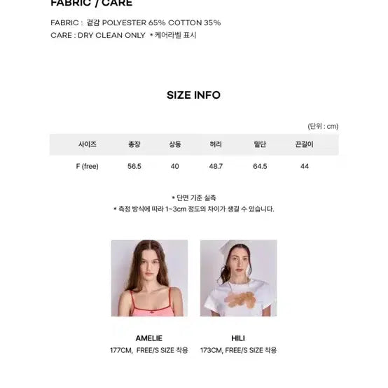 [BUNJANG] Celli Tales Knit Sleeveless Dress / 셀리테일즈 니트 슬리브리스 원피스