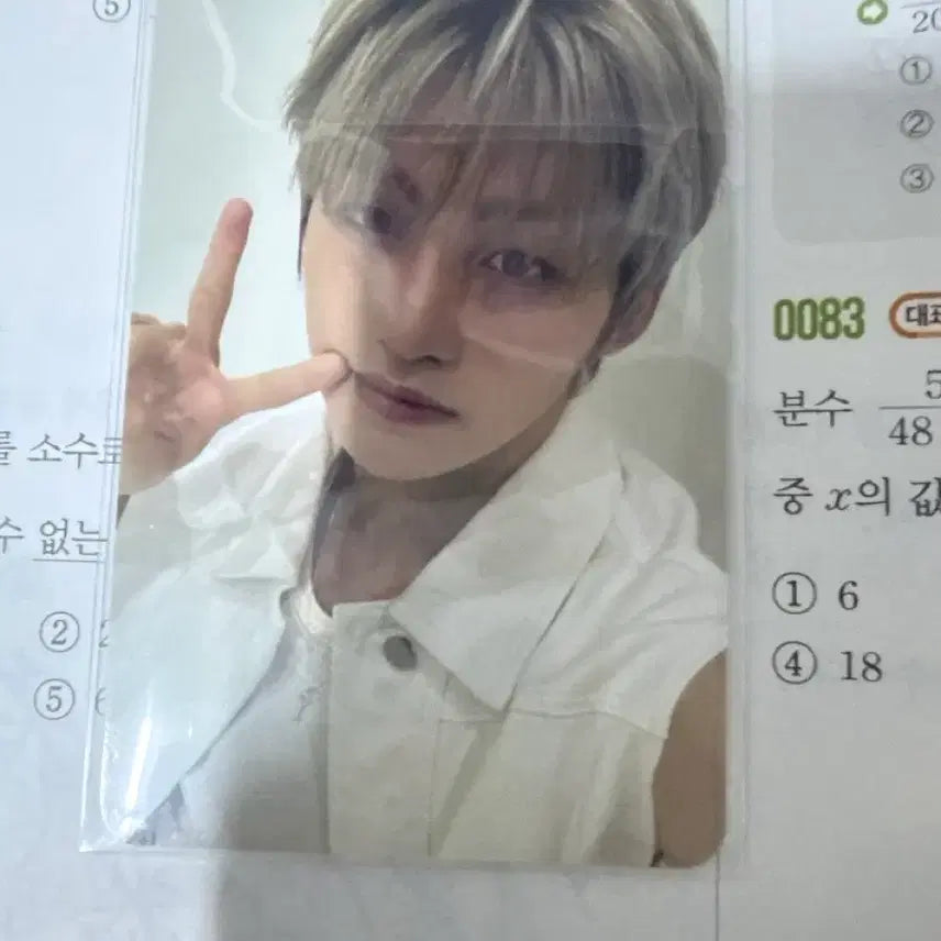 [BUNJANG] Han Jihoon Rush Road POB Photocard / 한지훈 러쉬로드 특전 포카 팔아요