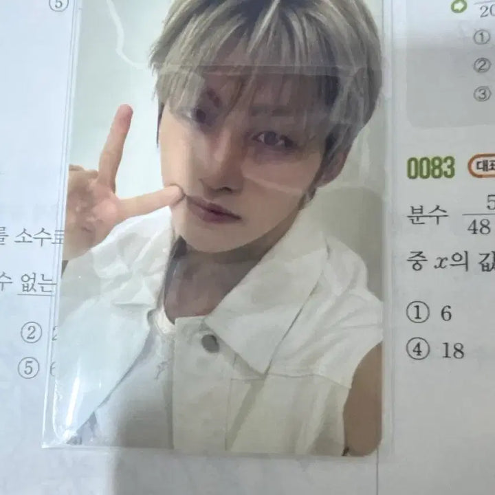 [BUNJANG] Han Jihoon Rush Road POB Photocard / 한지훈 러쉬로드 특전 포카 팔아요
