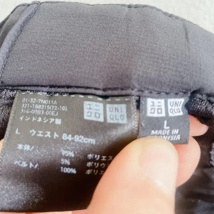 [BUNJANG] Uniqlo 7/10 Length Pants / 남성L) 유니클로 7부 바지