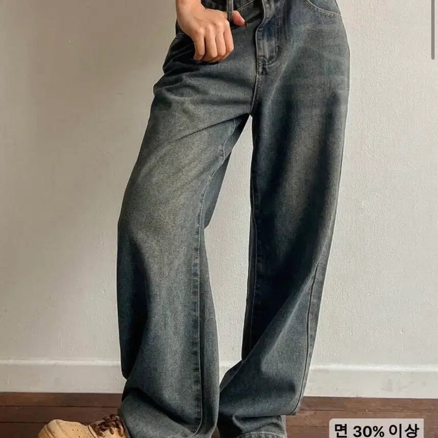 [BUNJANG] SHEIN Denim Wide Pants / 쉬인 바지