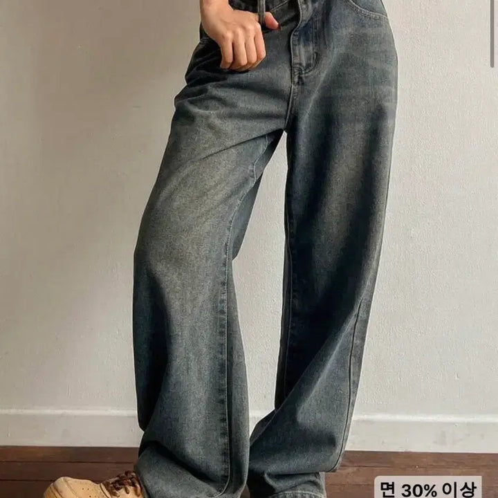 [BUNJANG] SHEIN Denim Wide Pants / 쉬인 바지