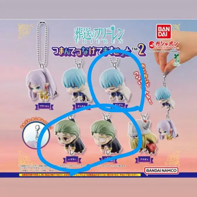 [BUNJANG] Bandai Frieren: Beyond Journey&