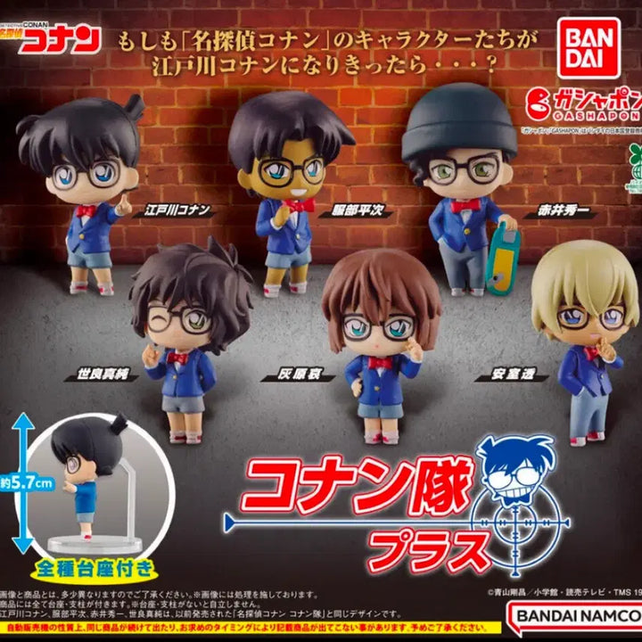 [BUNJANG] Detective Conan Da-Plus Gacha Figure Set (5 Types) / 명탐정코난 대플러스 가챠 5종 일괄