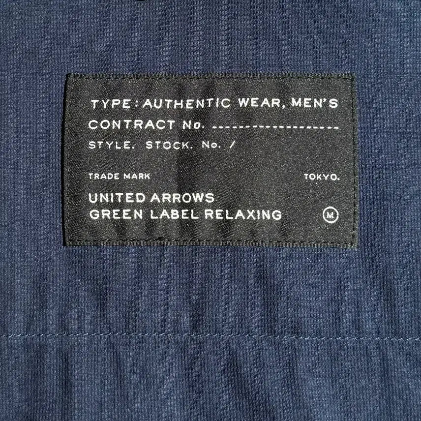 [SOLD OUT] UNITED ARROWS GREEN LABEL RELAXING 퍼티그자켓