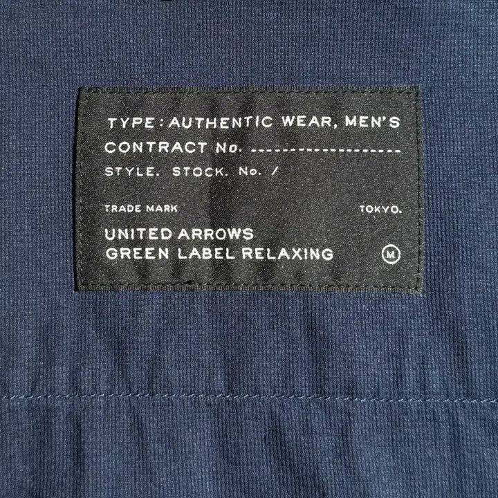 [SOLD OUT] UNITED ARROWS GREEN LABEL RELAXING 퍼티그자켓