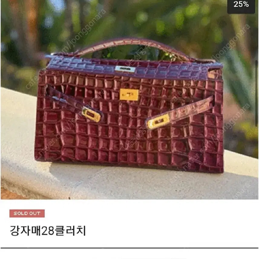 [BUNJANG] Gang Sisters 28 Clutch - Purple / 강자매 강시스터 28클러치 퍼플