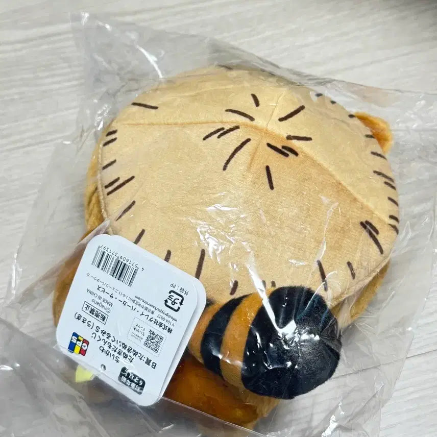 [BUNJANG] Chikawa Usagi Raccoon Kuji B Prize / 치이카와 너구리 쿠지 B상 우사기