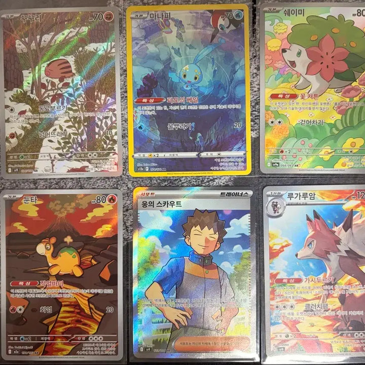 [BUNJANG] Pokemon AR Card Set / 포켓몬 카드 AR