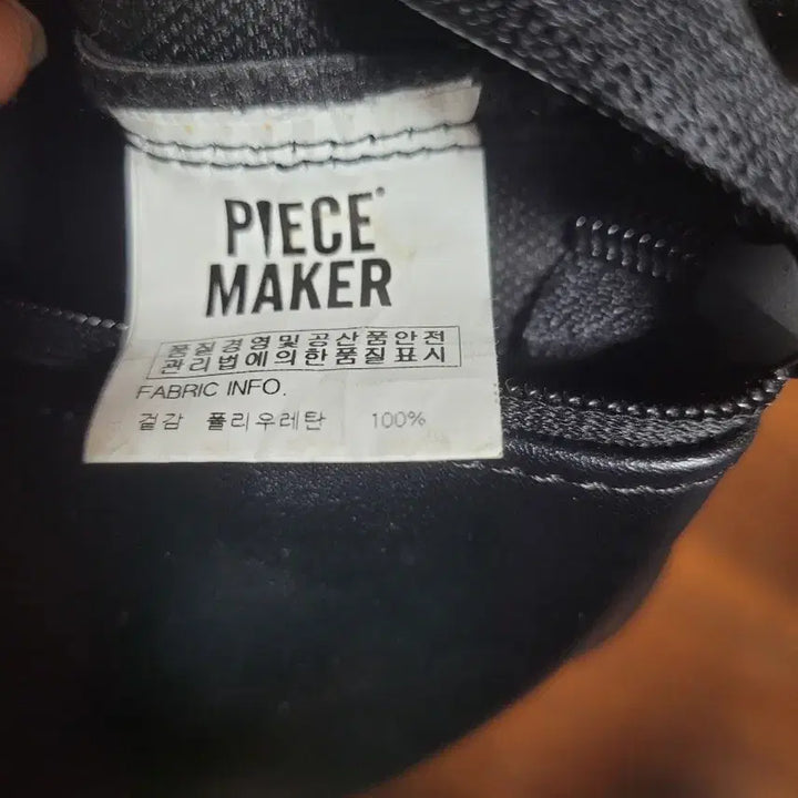 [BUNJANG] PieceMaker Leather Shoulder Bag / 피스메이커 가죽 숄더백