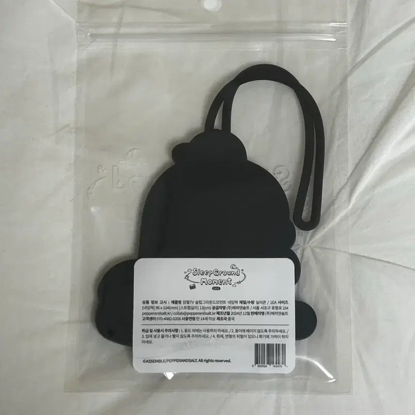 [SOLD OUT] 잠뜰 2025 시즌그리팅 시그 러기지택