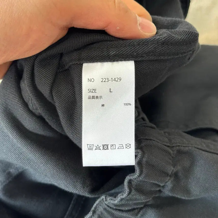 [BUNJANG] Gungho Fatigue Work Pants L / 궁호 gungho 퍼티그 워크팬츠 L