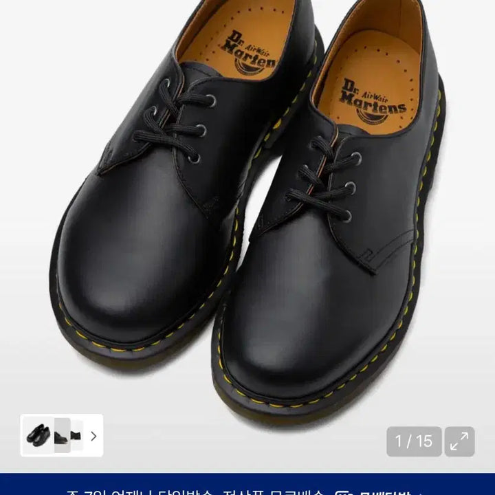 [BUNJANG] Dr. Martens 1461 Black Nappa Leather Derby Shoes / 닥터마틴 1461 블랙 더비 슈즈 나파 블랙 290