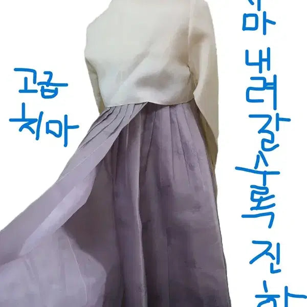 [BUNJANG] K192 Silk Hanbok (Women&
