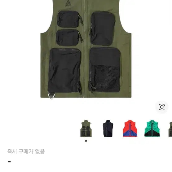 [BUNJANG] Nike ACG Cargo Vest Khaki M / 나이키 ACG 베스트 카고 카키 M