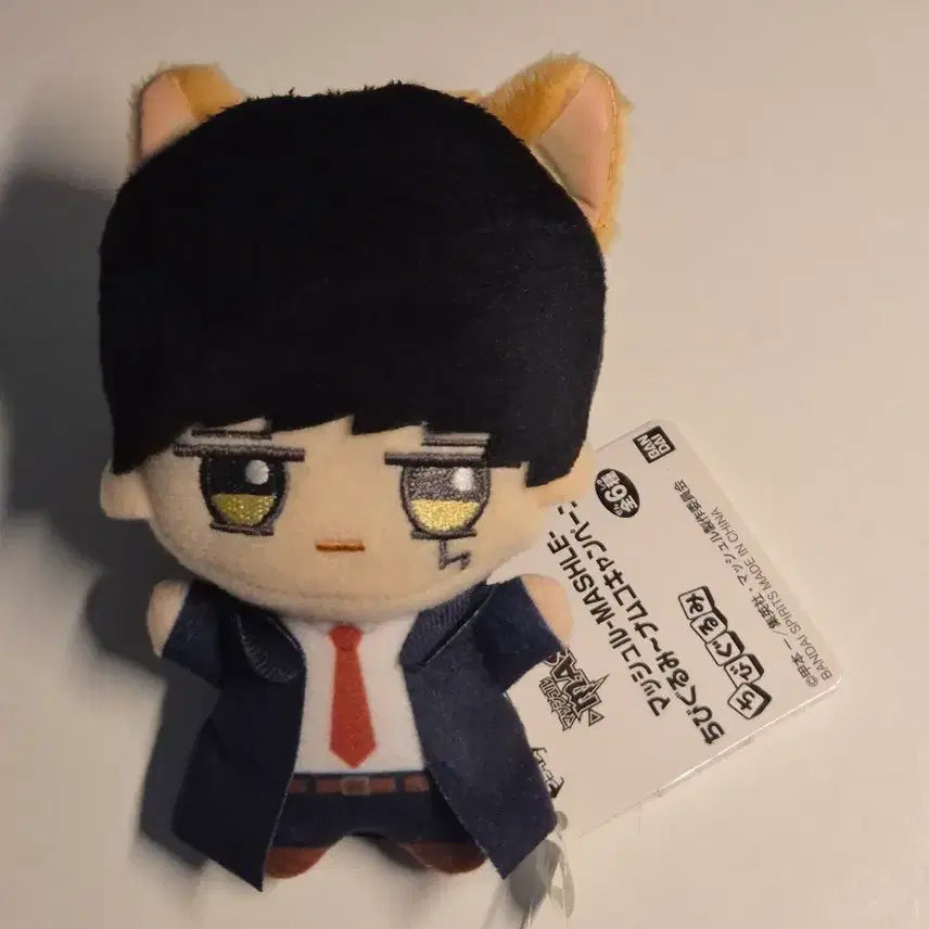 [BUNJANG] Mashle: Magic and Muscles Mash Banded Plush / 마슐 마슈 반데드 누이