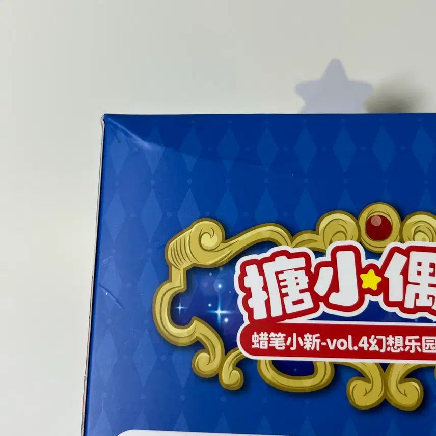 [BUNJANG] Crayon Shin-chan Circus Fantasy Figure / 짱구 서커스 판타지 인형