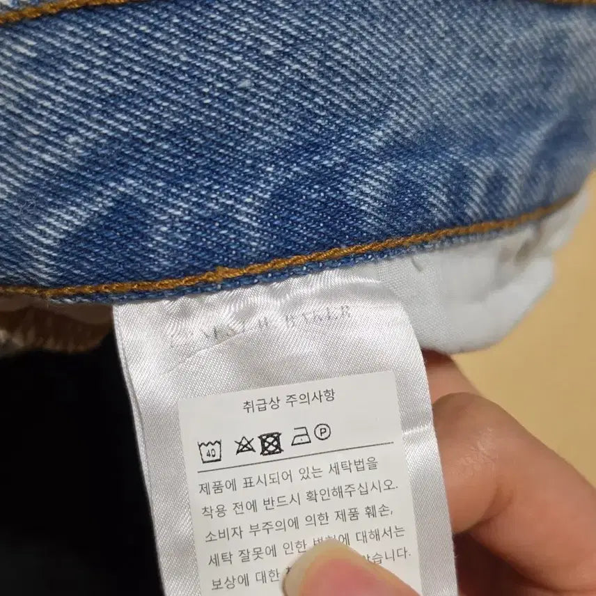 [BUNJANG] Ernest W Baker Flare Denim Pants / [XL] 어니스트더블유베이커 플레어 데님 팬츠 ernest w baker