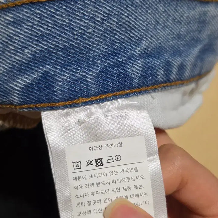 [BUNJANG] Ernest W Baker Flare Denim Pants / [XL] 어니스트더블유베이커 플레어 데님 팬츠 ernest w baker