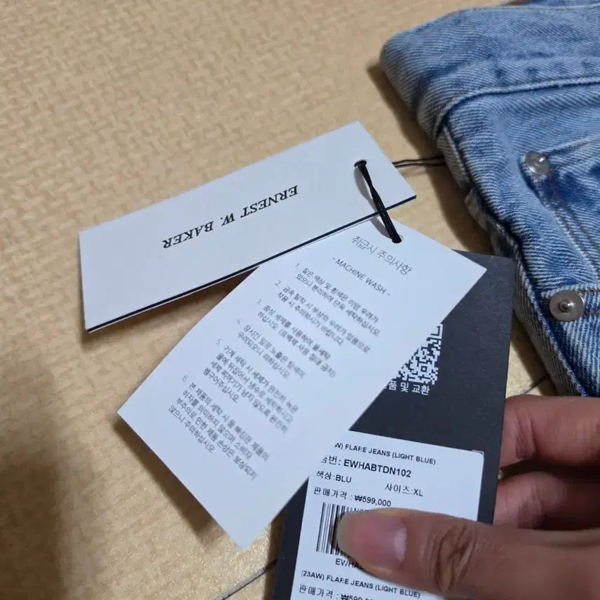 [BUNJANG] Ernest W Baker Flare Denim Pants / [XL] 어니스트더블유베이커 플레어 데님 팬츠 ernest w baker