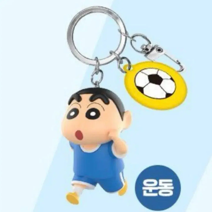 [BUNJANG] Crayon Shin-chan Shin-chan&