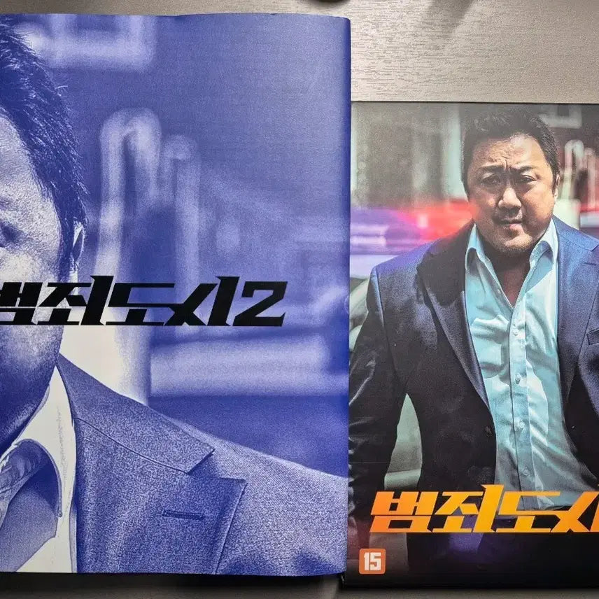 [BUNJANG] The Roundup 2 Action Book DVD / 범죄도시 2 액션북,dvd