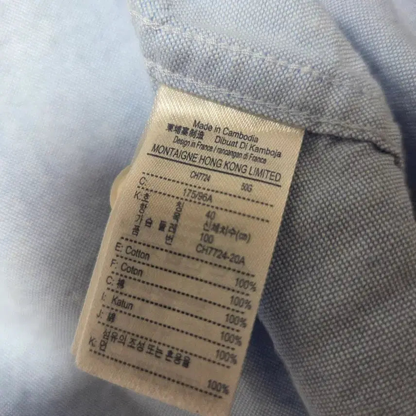 [BUNJANG] Lacoste Oxford Shirt (Size 40) / 라코스테 옥스포드 셔츠 40(L 가슴둘레 100)
