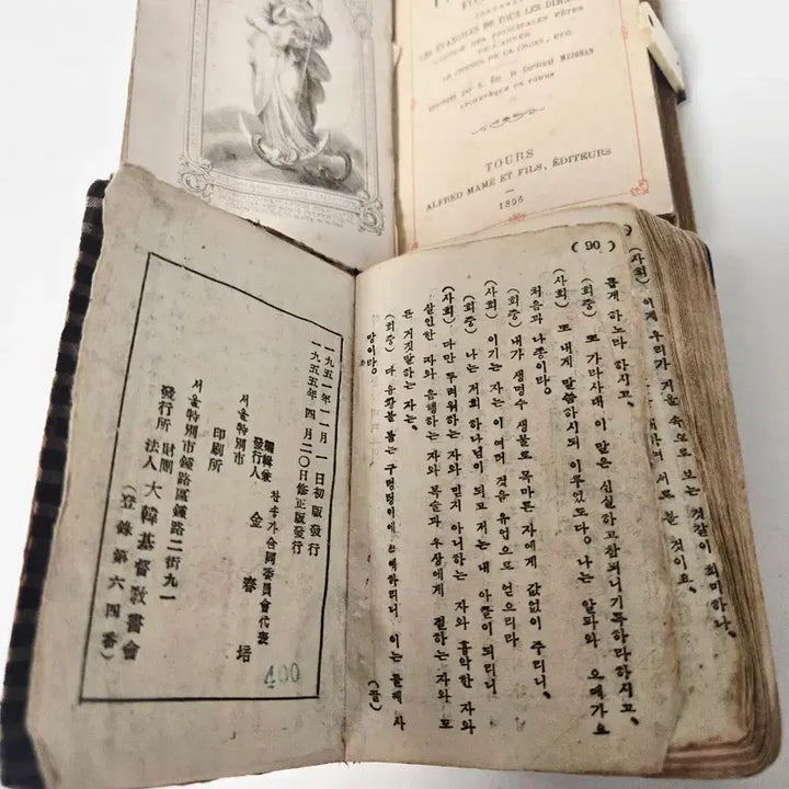[BUNJANG] 130-Year-Old Ivory Prayer Book &amp; 1955 Korean Hymnal Set / 프랑스 상아130년 전빛 기도서 &amp; 1955년 한국 근현대 찬송가 (희귀