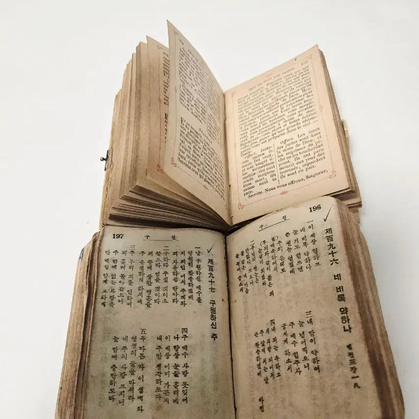 [BUNJANG] 130-Year-Old Ivory Prayer Book &amp; 1955 Korean Hymnal Set / 프랑스 상아130년 전빛 기도서 &amp; 1955년 한국 근현대 찬송가 (희귀