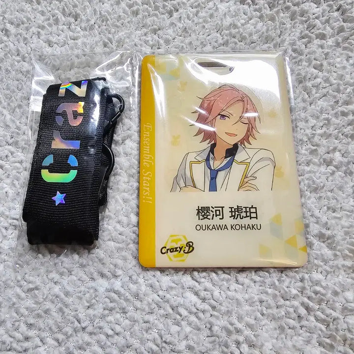 [BUNJANG] Ensemble Stars Kohaku ID Card / 앙스타 앙상블스타즈 코하쿠 사원증 코하쿠 명함 크비 사원증 팝니다