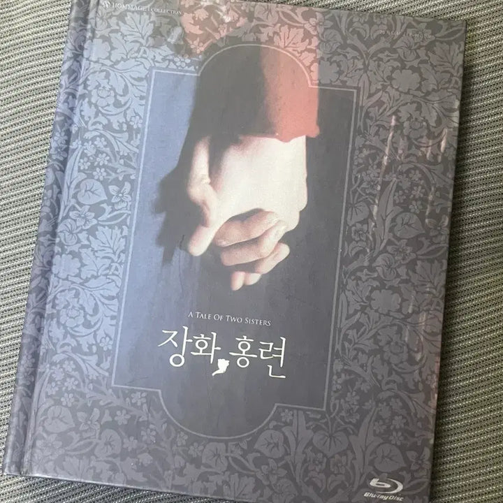 [BUNJANG] A Tale of Two Sisters Homage Collection Blu-ray / [마지막가격내림] 장화,홍련 오마주 컬렉션 블루레이