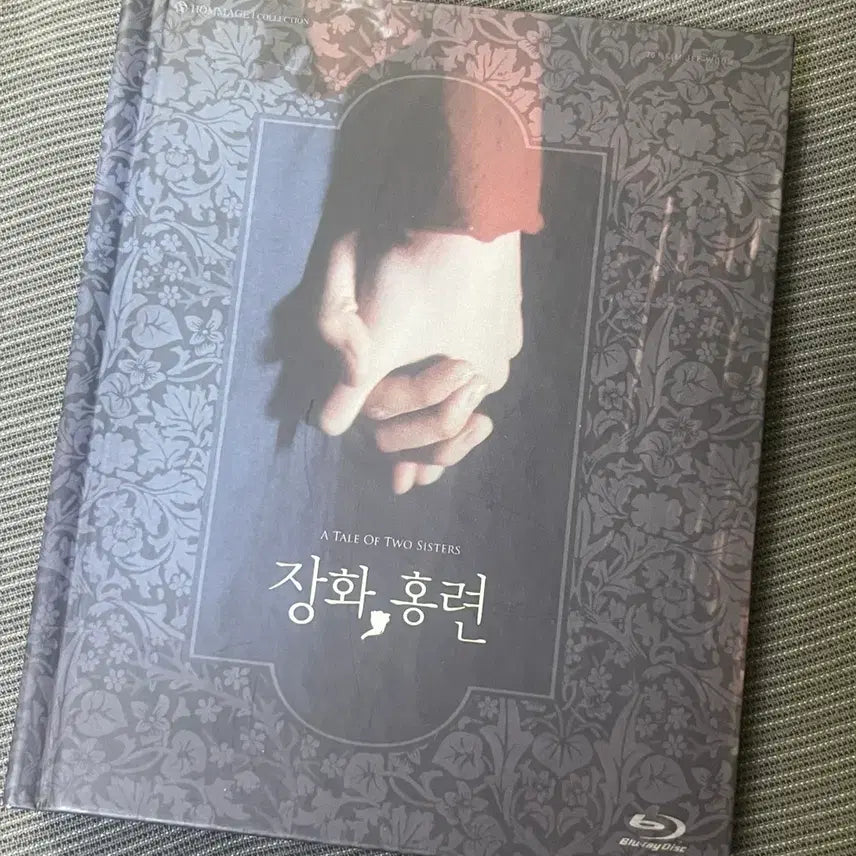 [BUNJANG] A Tale of Two Sisters Homage Collection Blu-ray / [마지막가격내림] 장화,홍련 오마주 컬렉션 블루레이