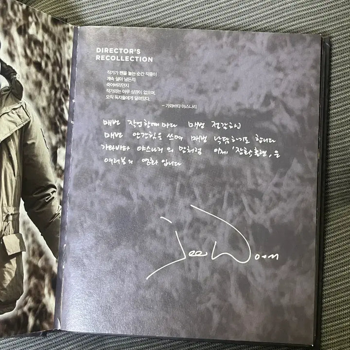 [BUNJANG] A Tale of Two Sisters Homage Collection Blu-ray / [마지막가격내림] 장화,홍련 오마주 컬렉션 블루레이