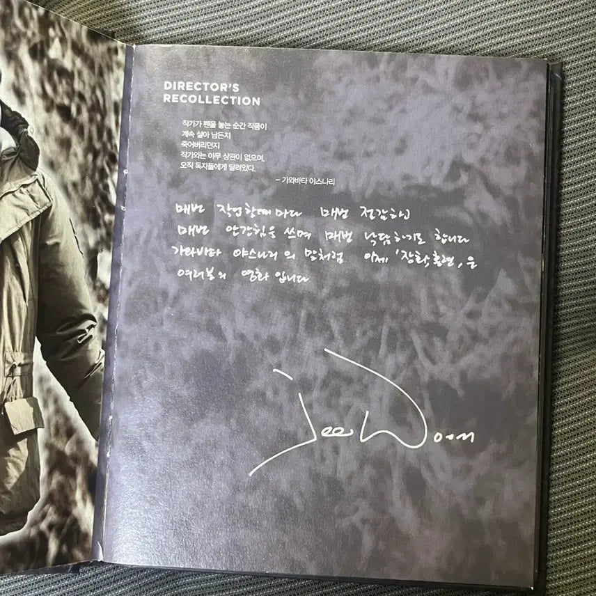 [BUNJANG] A Tale of Two Sisters Homage Collection Blu-ray / [마지막가격내림] 장화,홍련 오마주 컬렉션 블루레이