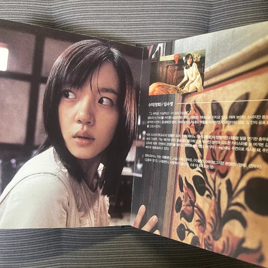 [BUNJANG] A Tale of Two Sisters Homage Collection Blu-ray / [마지막가격내림] 장화,홍련 오마주 컬렉션 블루레이