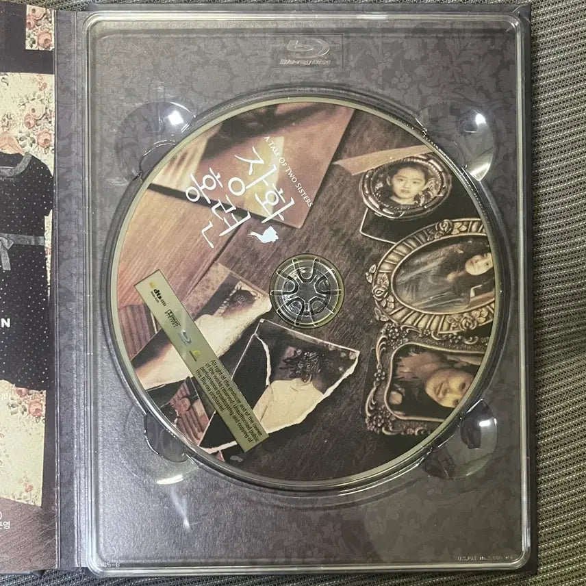 [BUNJANG] A Tale of Two Sisters Homage Collection Blu-ray / [마지막가격내림] 장화,홍련 오마주 컬렉션 블루레이