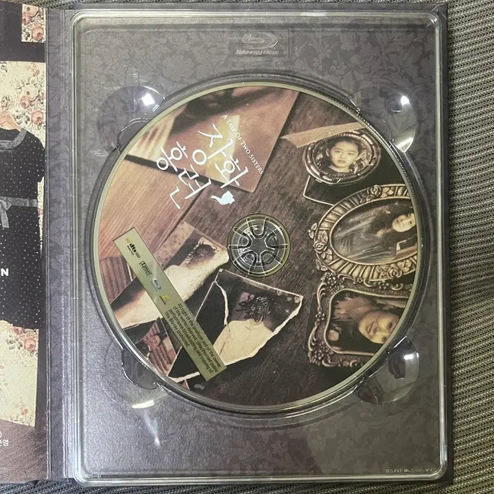 [BUNJANG] A Tale of Two Sisters Homage Collection Blu-ray / [마지막가격내림] 장화,홍련 오마주 컬렉션 블루레이