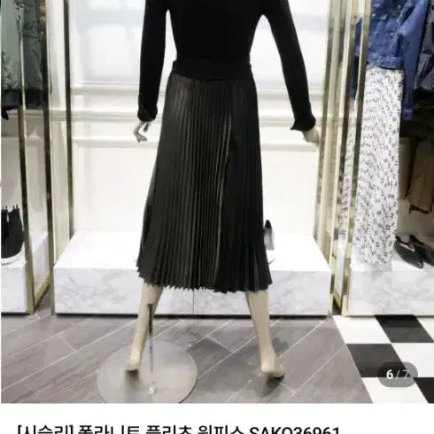 [BUNJANG] Sisley Pleated Dress / 시슬리 플리츠 원피스