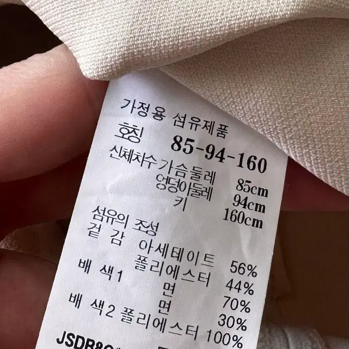 [SOLD OUT] 55 텍달린 새상품 질스튜어트 정가46만 에이라인 원피스