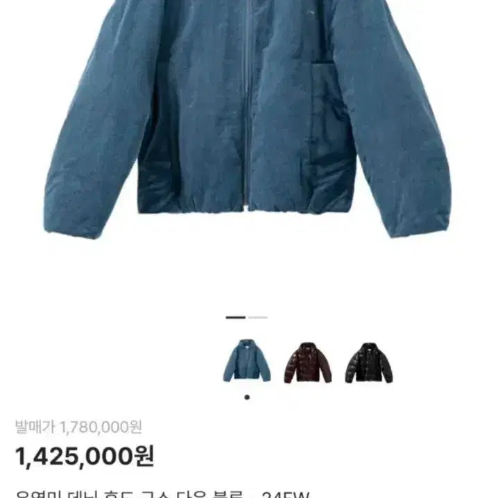 [BUNJANG] Wooyoungmi 24FW Denim Hooded Goose Down Jacket / 우영미 / 24fw 데님 후드 구스다운 블루 / 48