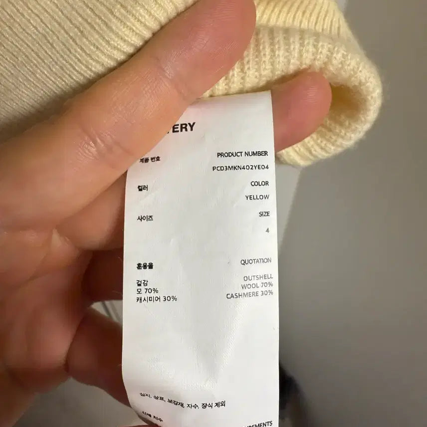 [BUNJANG] Pottery Wool Cashmere Knit Sweater / 포터리 울 캐시 니트 4size